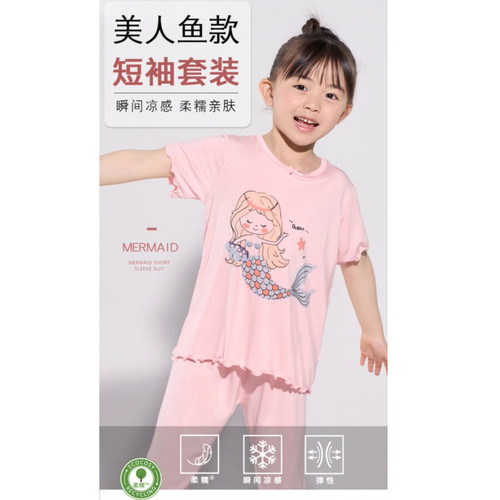 【CC家CC】优可丝新品家居服套装亲子款睡衣套装