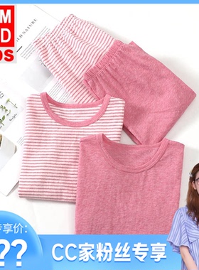 【CC家CC】100色纺新疆棉  多色短袖套装 D0204