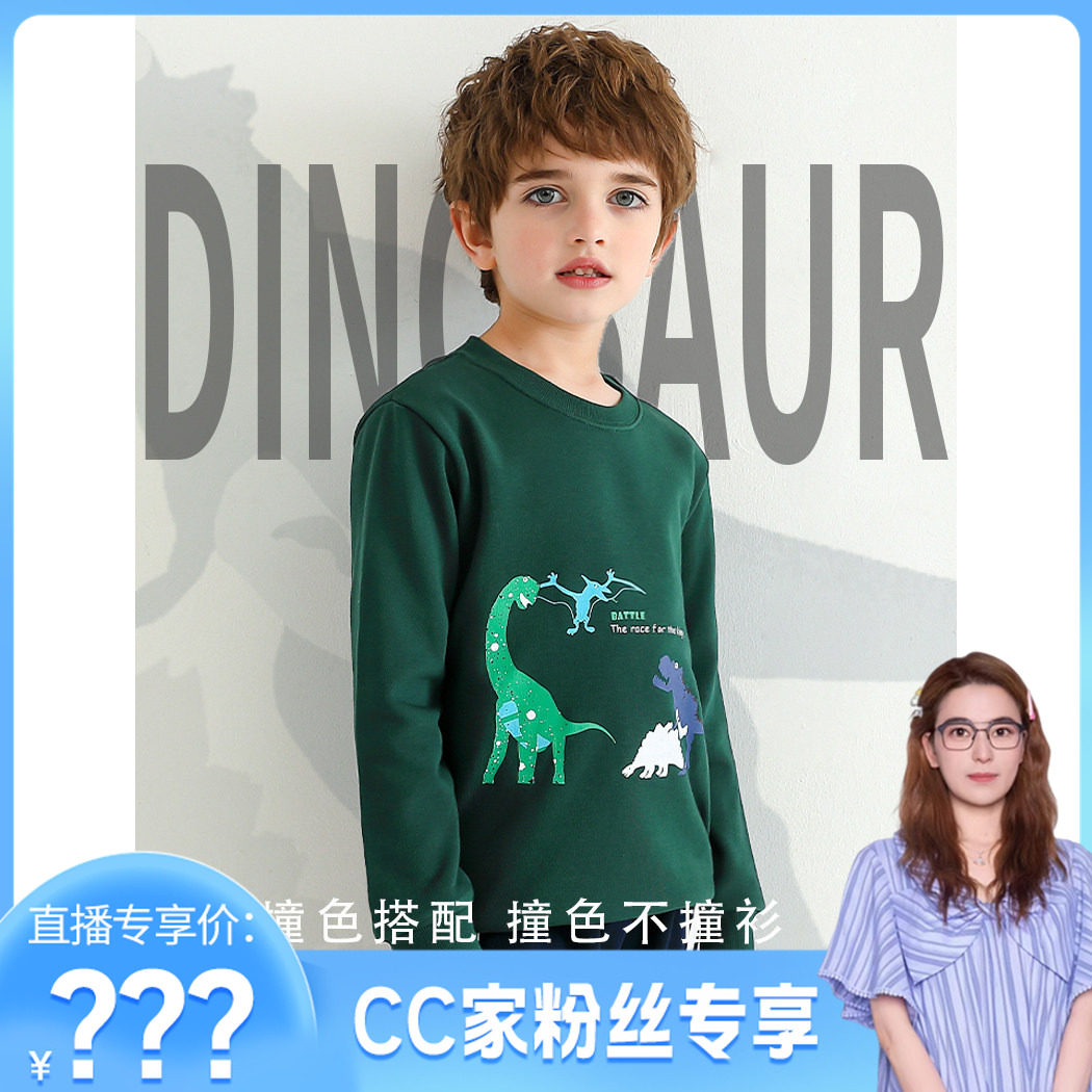 【CC家CC】儿童春季新款卫衣大毛圈长袖T恤