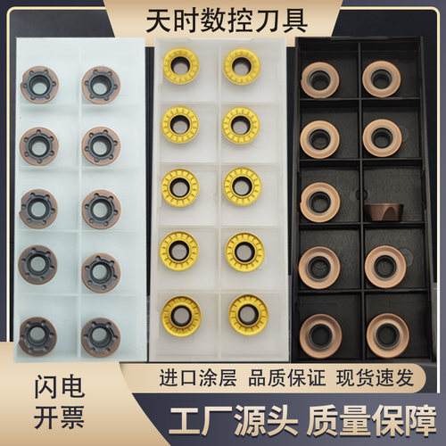 R6圆刀片高性能加硬系列