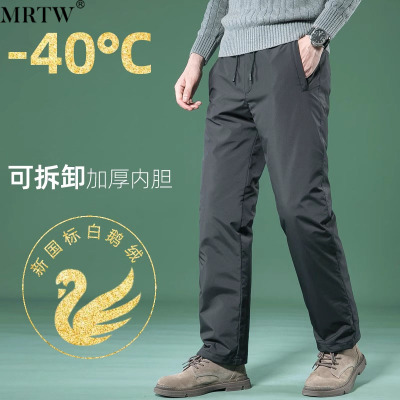 mrtw新国标鹅绒羽绒裤男外穿高腰可脱卸内胆羽绒裤九分大码厚棉裤