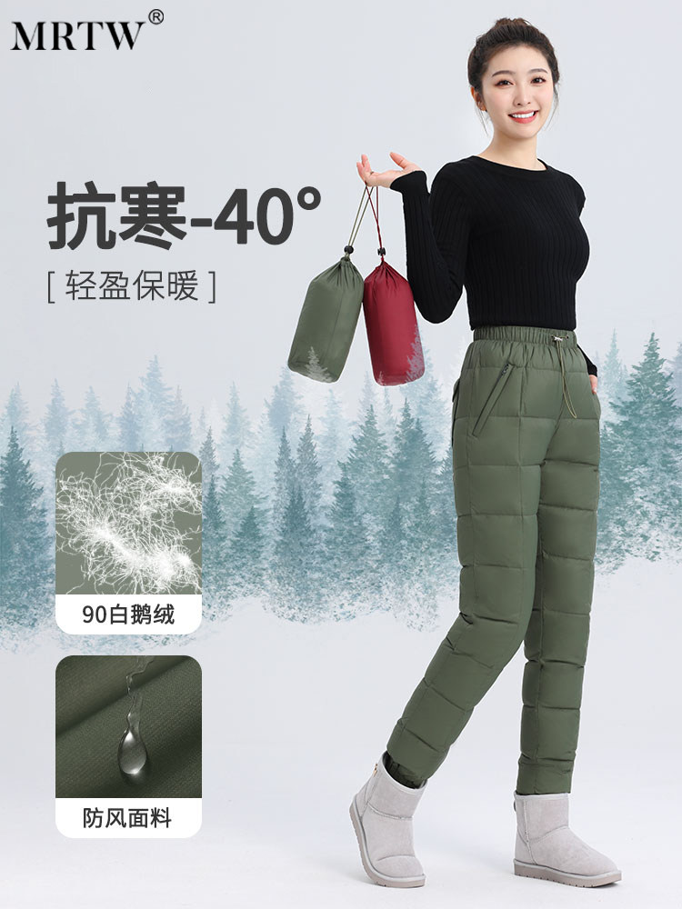 mrtw秋冬新款白鹅绒女防风保暖裤2025新款加厚保暖休闲外穿羽绒裤