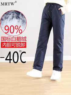 极寒防寒零下40度羽绒裤 女外穿冬季 东北白鹅绒裤 保暖棉裤 2024新款