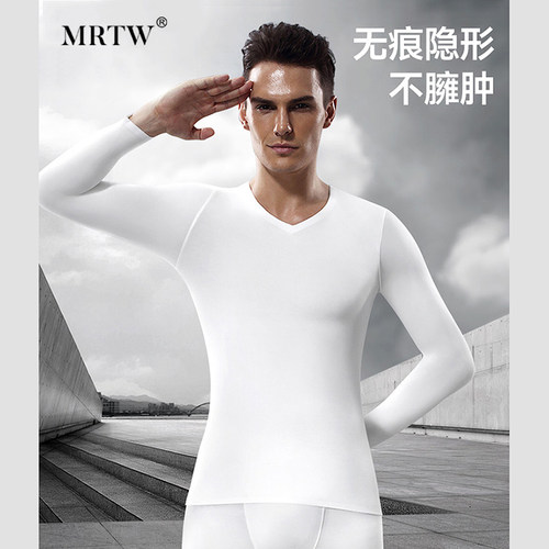 秋冬季保暖男士内衣套装贴身莫代尔薄款男款打底衫秋衣秋裤套装