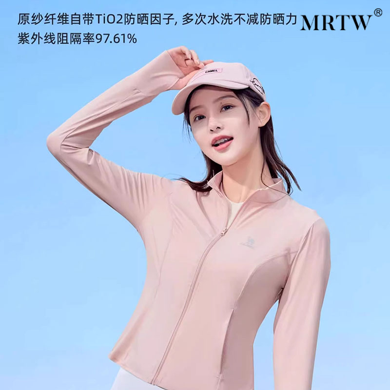 运动冰丝防晒衣女修身2025夏季新款短款透气冰感防晒服薄外套
