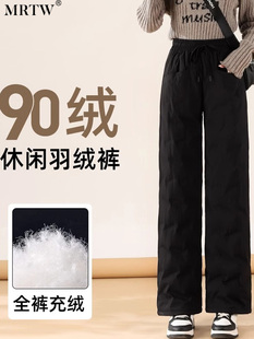 2024保暖新款 女外穿冬季 羽绒裤 东北哈尔滨防水防风防寒宽松棉裤