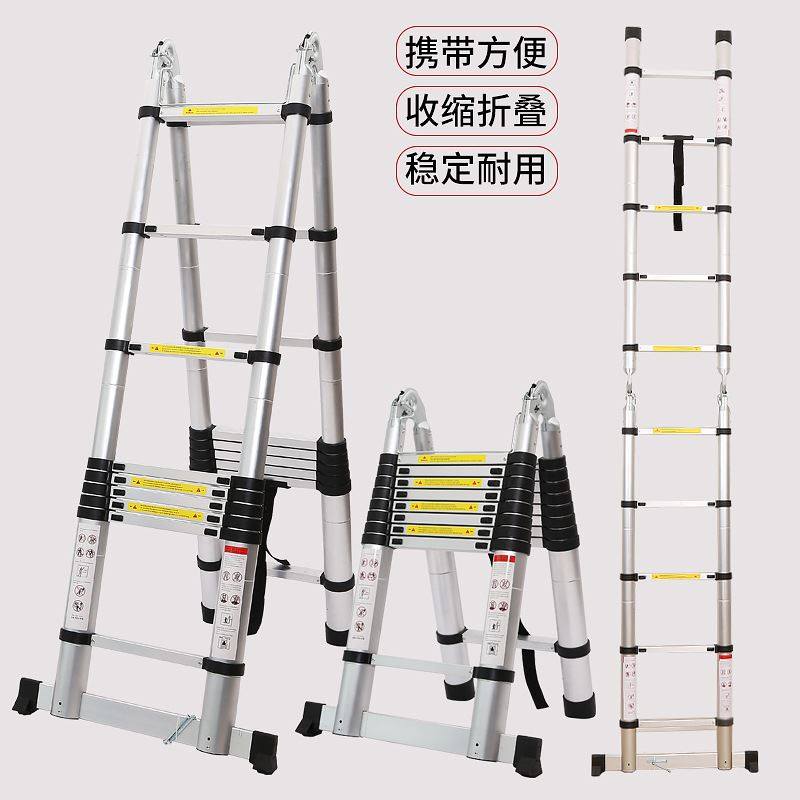 人字梯 家用折叠伸缩梯子 多功能铝合金关节梯户外便携楼梯竹节梯