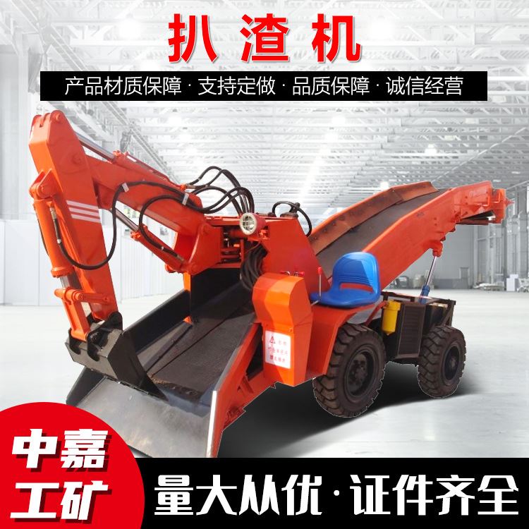 矿用隔爆电动扒渣机 60型井下巷道用扒渣机 隧道电动扒渣机厂家