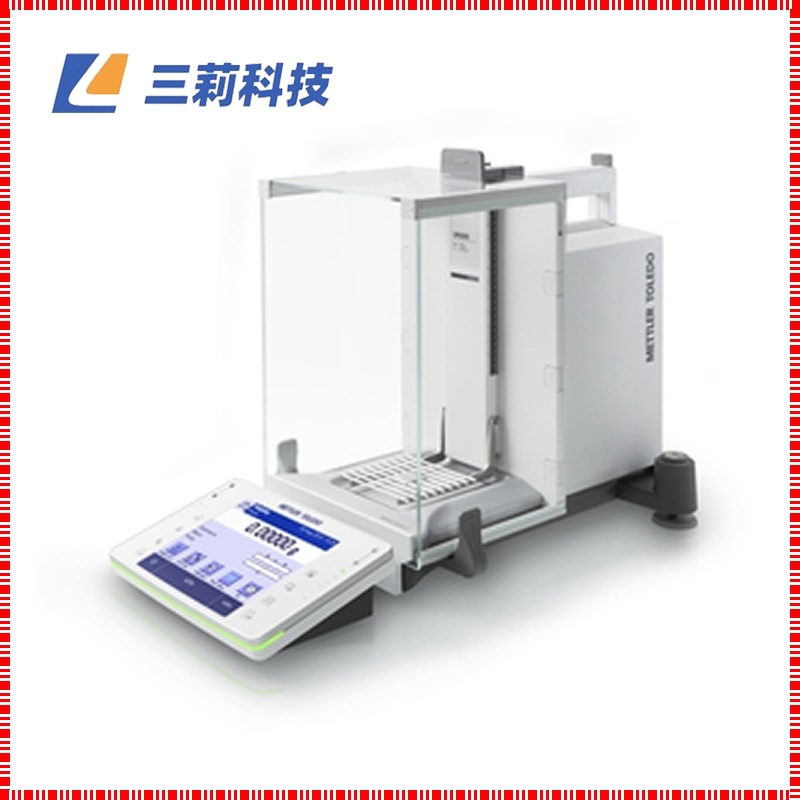 梅特勒xpe505c分析天平 520 g 0.01 mg十万分之一电子天平