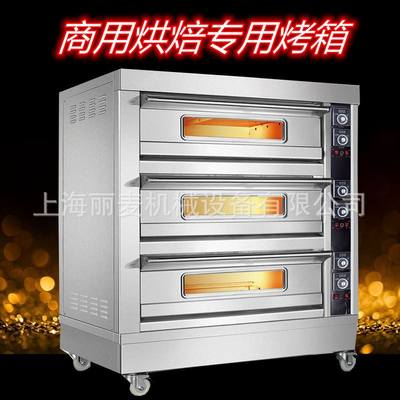 机械版三层六盘层式烤箱 3层6盘电热平板烤炉 商用电热食品烘炉