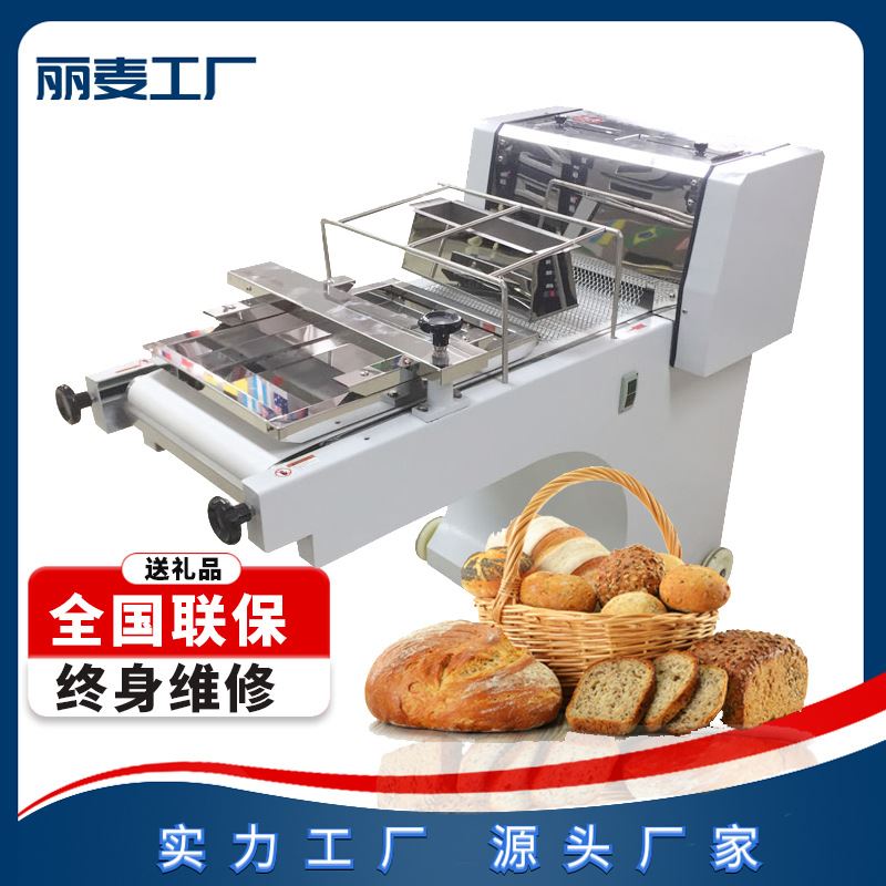 库大型方包整形机法式面包法棍成型机不锈钢压面商用配套烘焙设