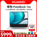 HUAWEI华为笔记本电脑MateBook 手提 14S触屏13代酷睿i5轻薄i7办公i9画图设计超高清2.5K触控屏2023款