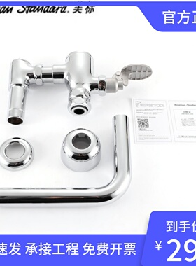 美标脚踏式冲水阀FFAS/CF9805手按-9806脚踩大便冲洗阀蹲便脚踏阀