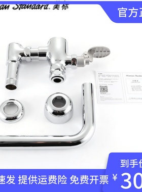 美标脚踏式冲水阀FFAS/CF9805手按-9806脚踩大便冲洗阀蹲便脚踏阀