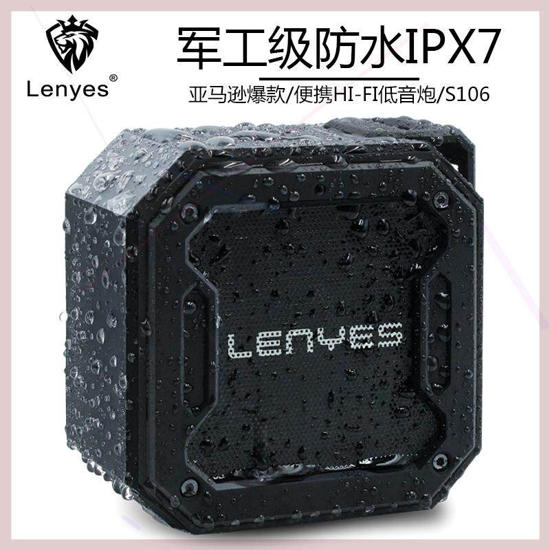 蓝牙音箱便携式户外防水超重低音移动便携音箱