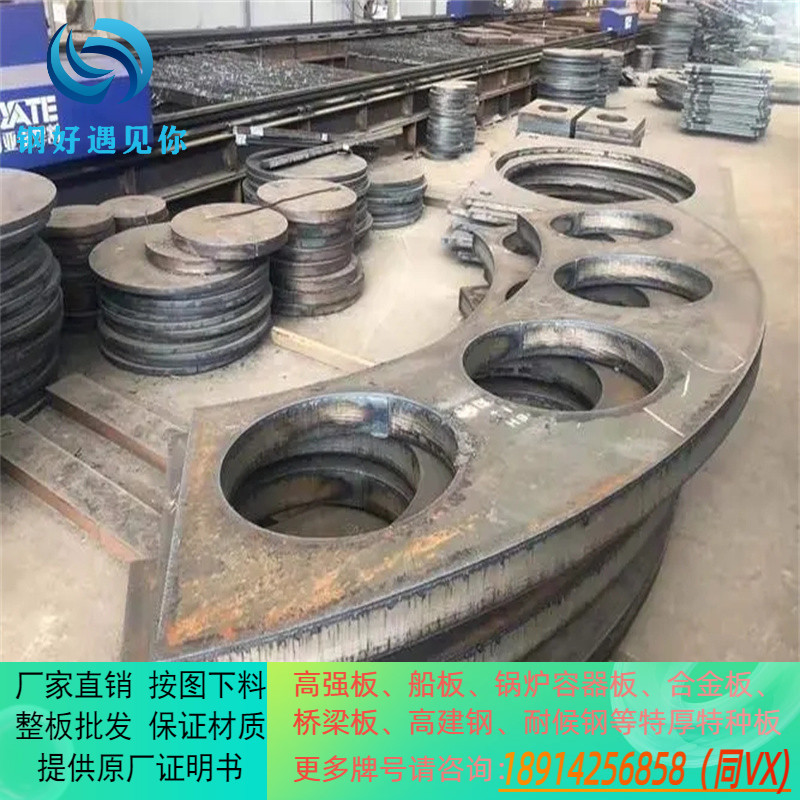 高强板切割Q690Q550厂家直销下料