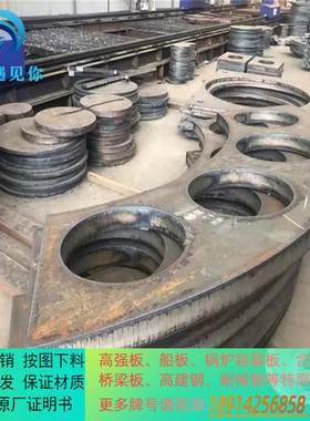 SA516GR70美标容器板切割下料整板现货可按尺寸零割激光SA516GR60