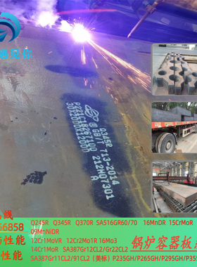 P265GH切割容器板中厚板P355GH 零切异形锅炉板下料火焰Q245R 20G