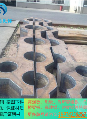 Q460C钢板下料Q690D高强板Q550DHG785D高强钢板低可切割规格齐全