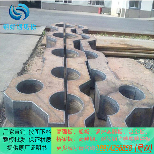 标之龙Q550DQ690DQ420CQ460C切割