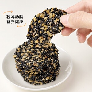 dha核桃脆芝麻饼酥脆无蔗糖孕妇儿童高钙健康零食非油炸办公追剧