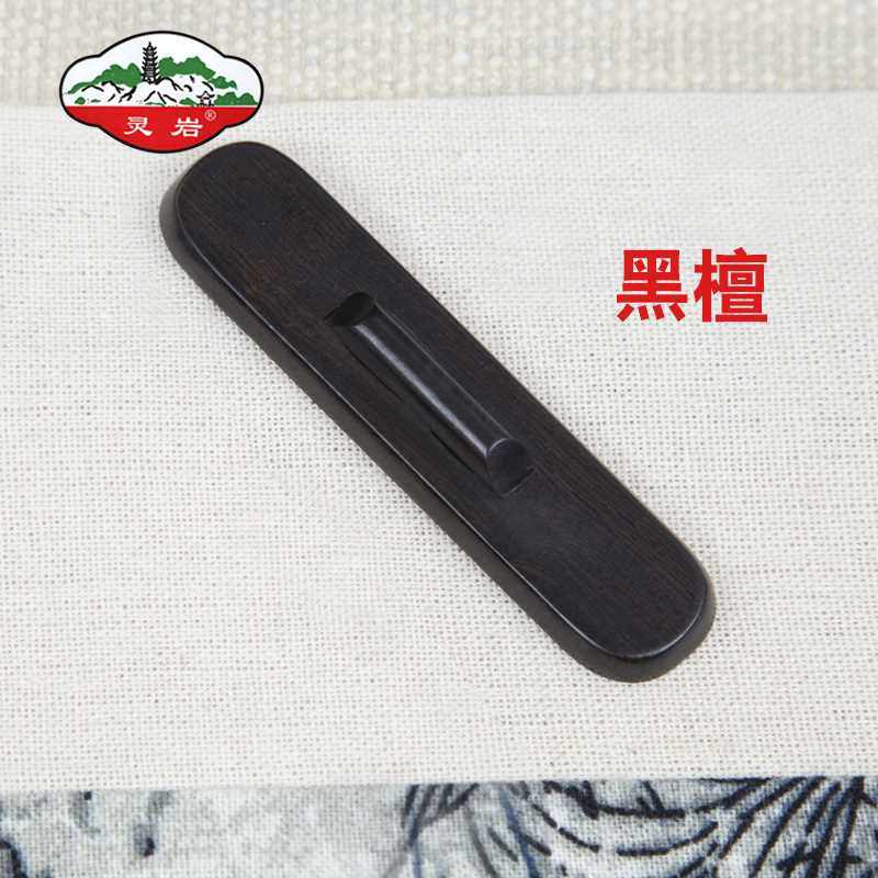 高档苏州灵岩乐器黑檀紫檀专业级长款弱音护琴码弱音器二胡配件