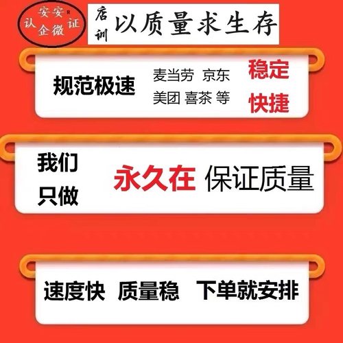 社群拉人美团去重拉人进群京东喜茶麦当劳社群拉人入群群聊凑人数