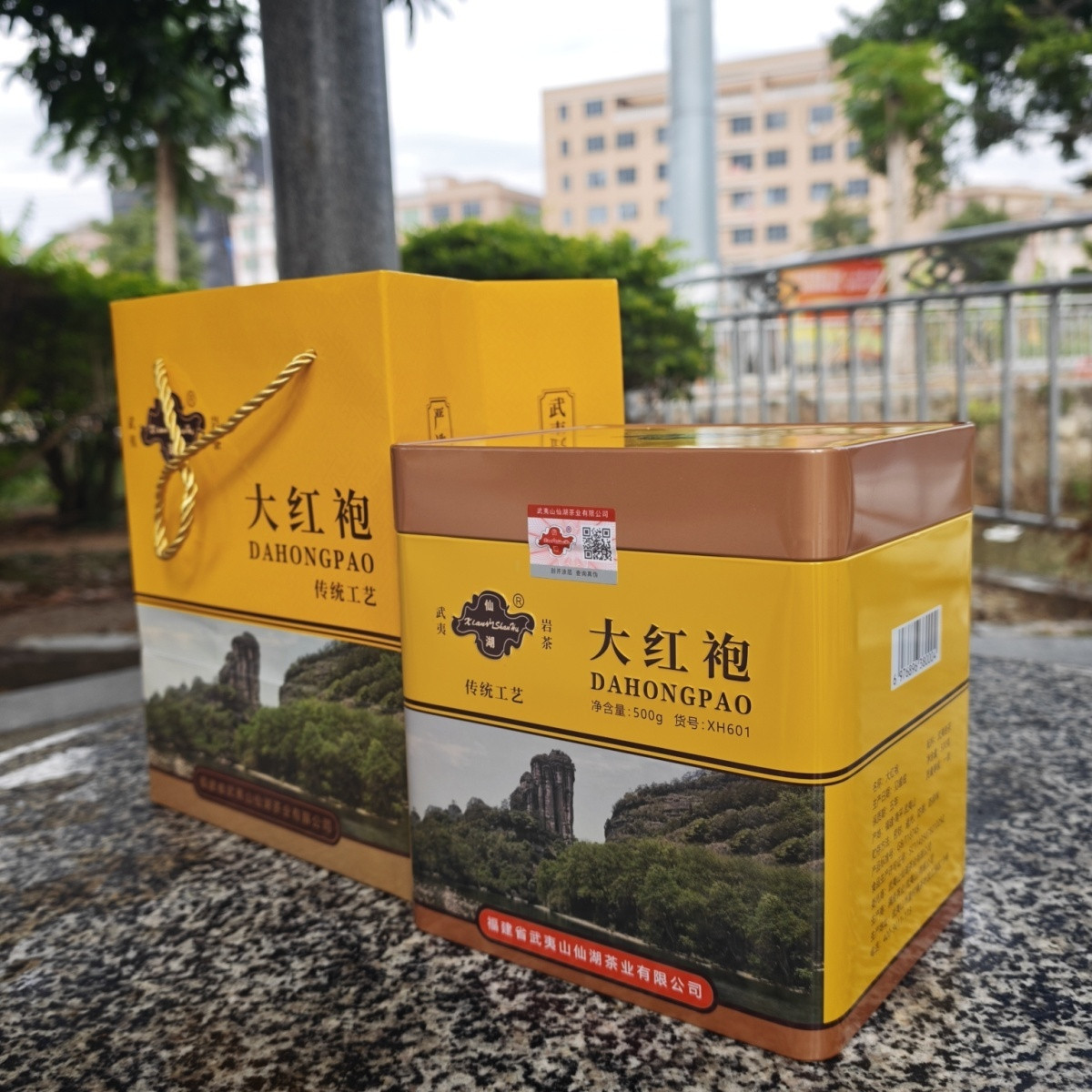 仙湖大红袍武夷岩茶500g浓香型优质茶叶实惠铁罐散茶货号XH601图片