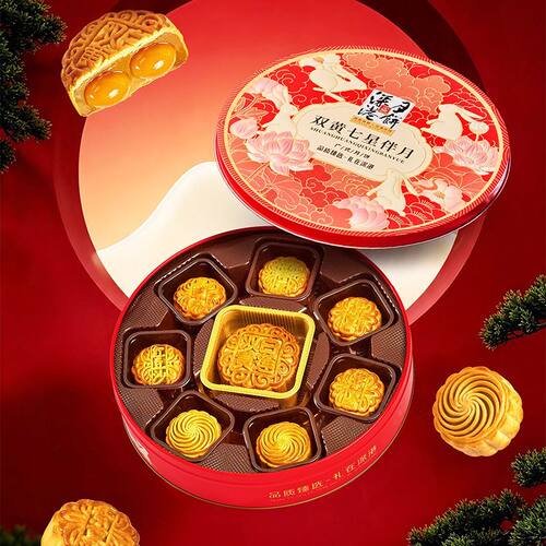 【深港】七星伴月8饼6味广式月饼双黄蛋黄铁罐中秋节送礼员工福利