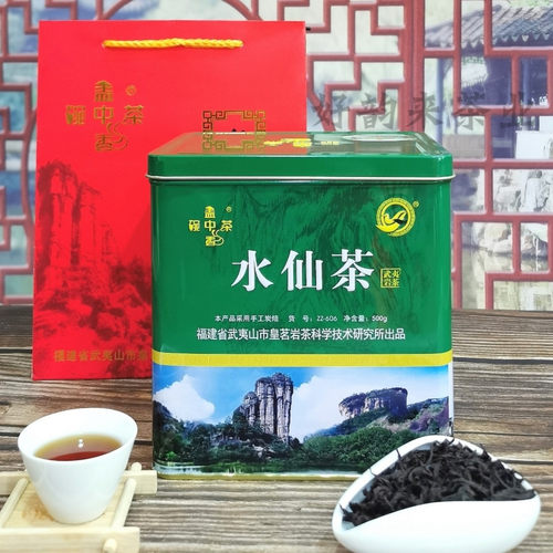 【碗中茶盖中香】珍藏大红袍 足火碳焙浓香型乌龙茶 铁罐500克