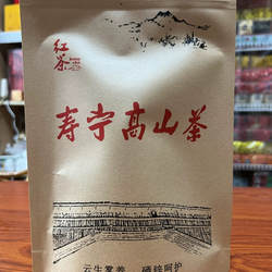 红茶正山小种金俊眉新茶散装红茶口粮茶工作办公茶寿宁高山茶