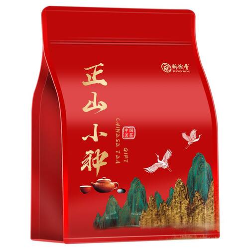 醉然香正山小种红茶正宗武夷2026新茶养生蜜香浓香型茶叶袋装批发