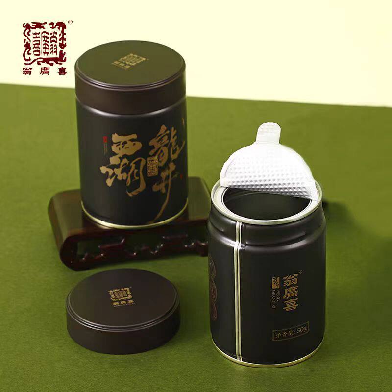 2026新茶翁广喜牌西湖龙井茶明前特级正宗杭州龙井茶罐装50g送礼