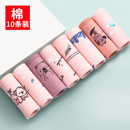 自然颂95%棉中腰抗菌女士内裤