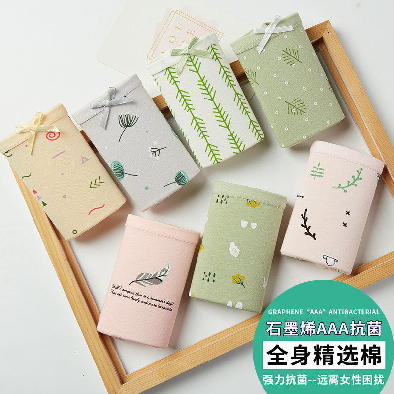 7条少女士内裤女95%纯棉抗菌中腰无痕舒适大码女大童学生短裤头,女士内衣/男士内衣/家居服,女三角裤,淘宝优惠券,粉丝福利购,淘宝优惠卷