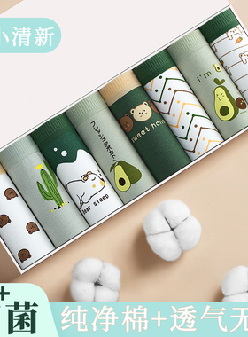 小清新少女内裤抑菌大码中腰95%纯棉三角裤学生韩系底裤无痕透气