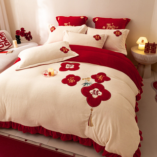 秋冬季 结婚牛奶绒四件套婚庆加厚保暖床单被套红色新房陪嫁十件套