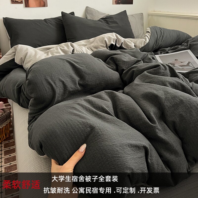民宿风床上用品三四件套大学生宿舍床单被套酒店公寓宾馆一整套六