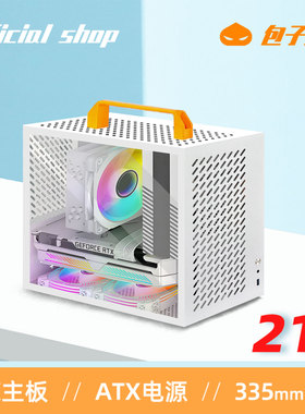 包子星人A99紧凑mATX机箱大板小型手提桌面迷你台式电脑PC机箱ITX