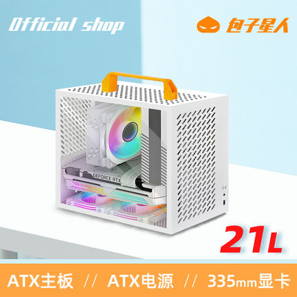 包子星人A99紧凑mATX机箱大板小型手提桌面迷你台式电脑PC机箱ITX