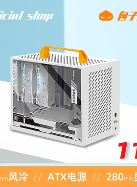 包子星人A77紧凑mATX机箱黑色小型便携迷你手提台式电脑主机箱ITX
