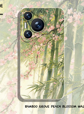竹林桃花手机壳适用华为pura80新款nova14国风mate70pro新中式p60古风50硅胶40/30/13/12/11/10/9荣耀400/300