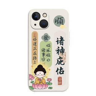 诸神庇佑适用华为mate60pro手机壳p60新款p50财神50国风40卡通30偏爱p40/nova11爷10/9套8荣耀90男80女magic5