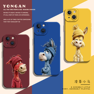 适用苹果17手机壳iphone16promax潦草小马15plus马年14pro新款13mini趣味12抽象11搞怪8p限定7新年xs本命年xr