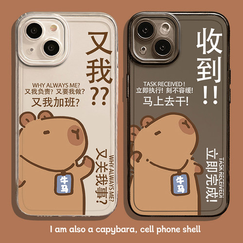 一加iqoo手机壳又我水豚