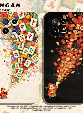 适用小米17promax手机壳15财神爷14pro好运13发财12新年11红米k90k80k70k60k50k40马年note10本命年turbo4男3