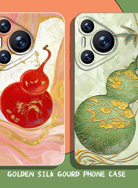 金丝福禄手机壳适用华为pura70葫芦nova14新中式mate60pro国风p50好运40高级感30小众13/12男11/10荣耀300200