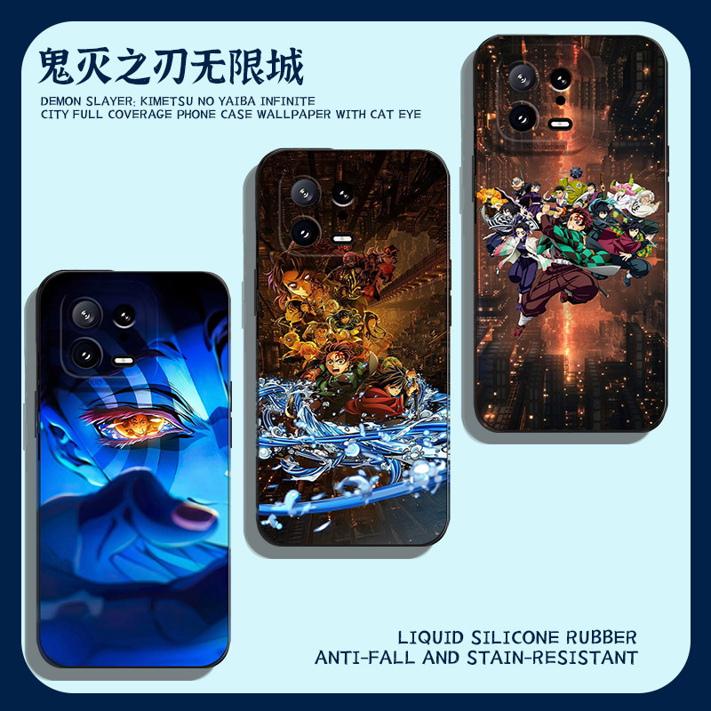 适用小米红米手机壳鬼灭无限城