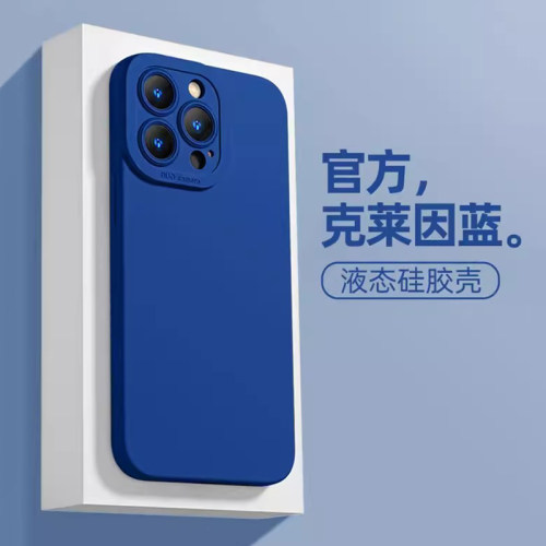 克莱因蓝手机壳高级感