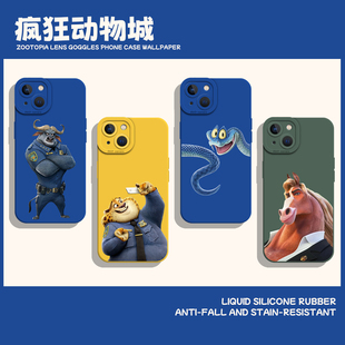 xs蛇xr 适用苹果17手机壳iphone16promax疯狂动物城2周边15plus马市长14pro牛局长13mini豹警官12盖瑞11